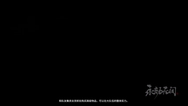 【2021-08-06 17点场】浩瀚晴海：永劫无间~~·~~~~开 始