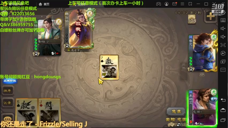 【2021-08-05 21点场】三國丨清风：巅峰赛第一了解下