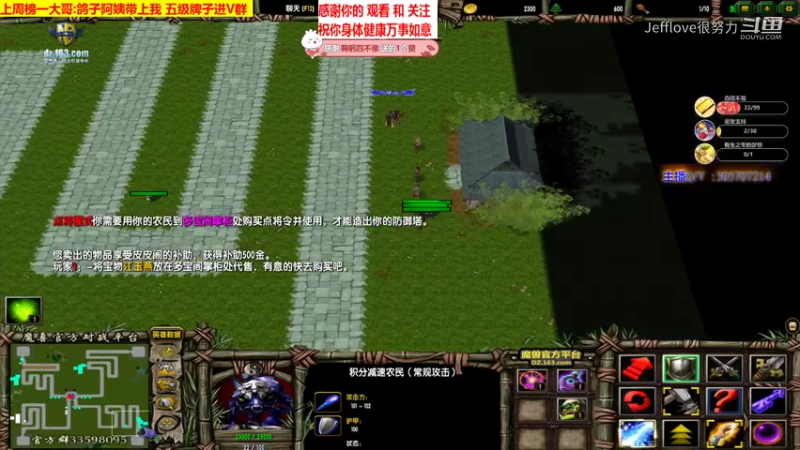 魔兽争霸3:混乱武林 谢逊郭襄是一队cp吗[JEFFlove]