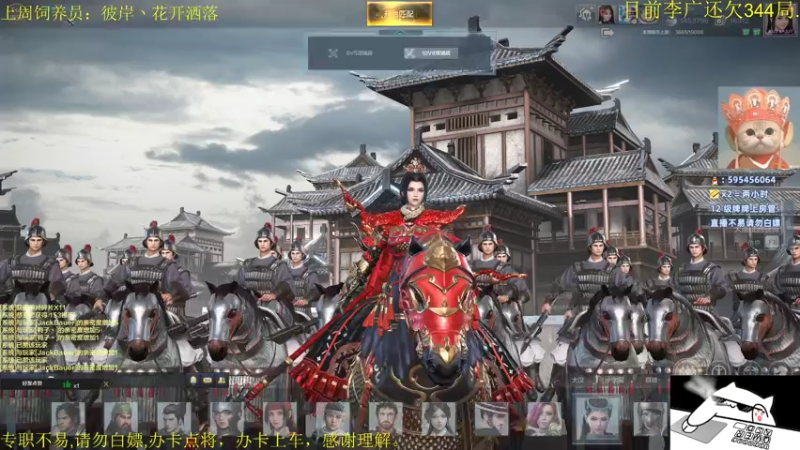 【猫汣丶 铁甲雄兵】2021-08-06 04:46:29-2021-08-06 04:49:44