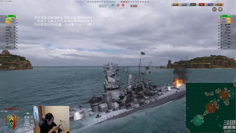【2021-08-05 17点场】天涯凝望：战舰世界:俄服第一大和