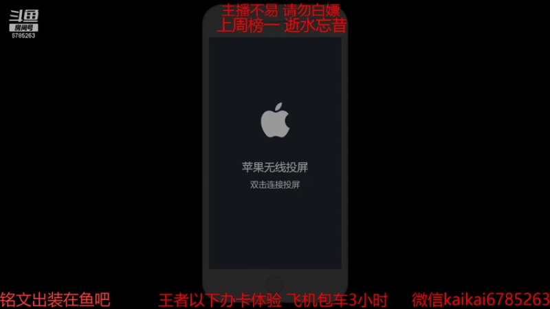 【2021-08-05 19点场】美丽开：赵云樱大魔王 带粉上分 有位子