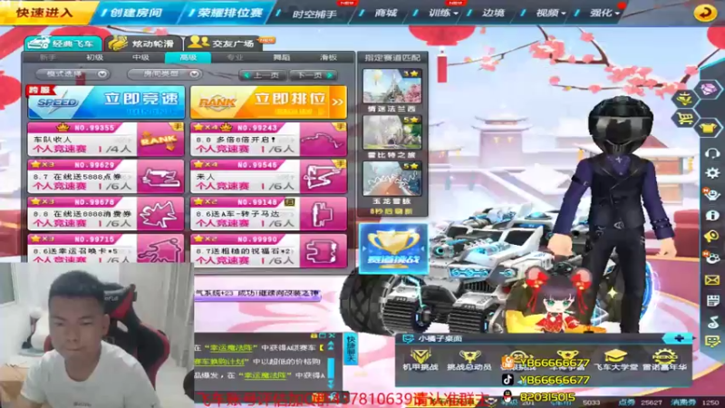 【2021-08-06 21点场】BN丶严斌：碗上好来起飞了。干干干