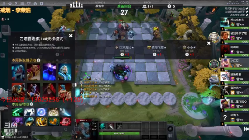 【2021-08-06 19点场】小红豆阿：白天下棋，凌晨冲8000！