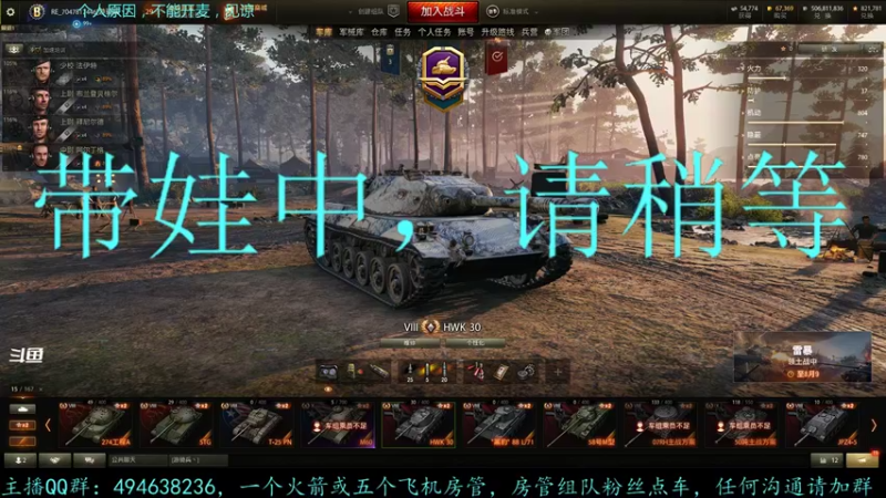 【2021-08-06 17点场】暗夜幽霊：幽霊-囤十个小目标
