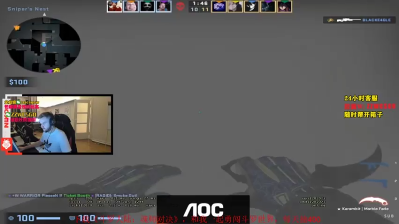 【2021-08-06 10点场】CSGO解说伟伟：今天5EPL上才艺了