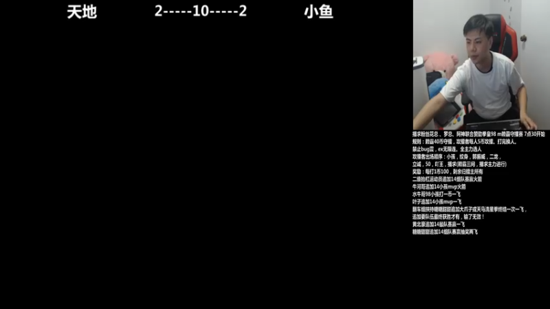 【2021-08-06 19点场】游天堂：小孩曾卓君：98擂台赛+14组队赛