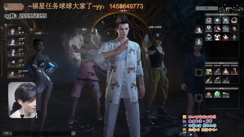 【2021-08-04 19点场】橘几DreaM：倒地拖地~陪你唠嗑