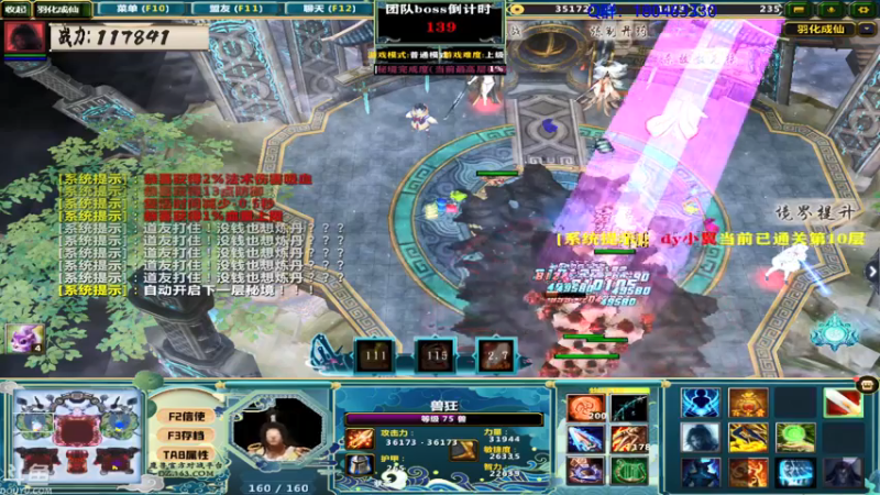 【2021-08-06 04点场】就叫啊翼吧：啊翼：陪你度过每一个无聊的夜