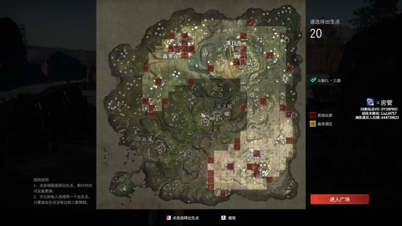 【2021-08-05 17点场】三酒OuO：单排击杀榜第一 ^ ^