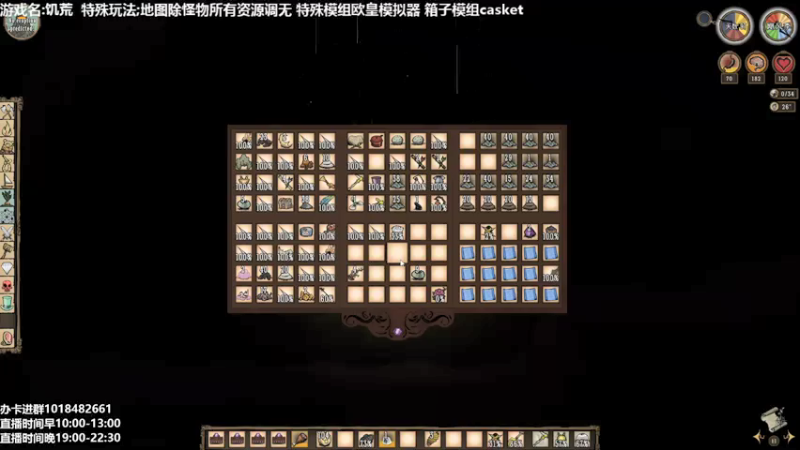 【2021-08-04 21点场】囧司徒123123：【司徒】欧皇闪退器
