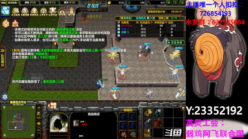【2021-08-05 19点场】逗P阿飞：感觉没得玩了 谁介绍个电子厂 我会打螺丝