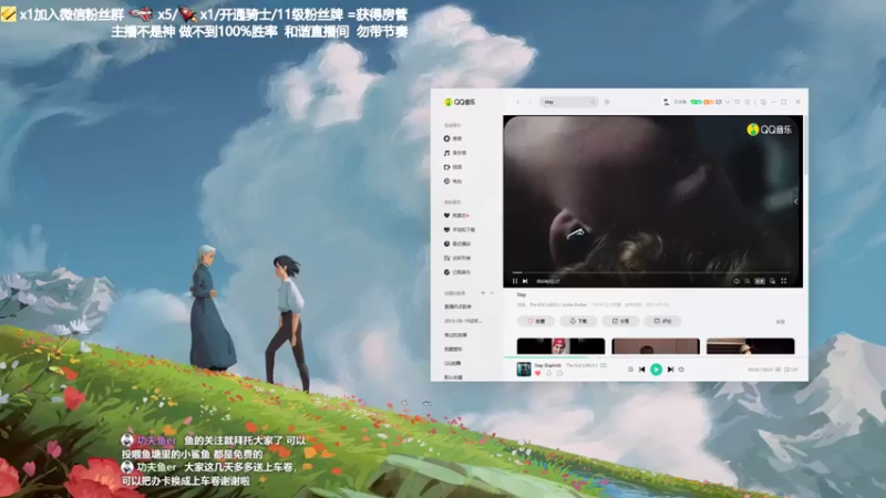 【2021-08-05 18点场】功夫鱼er：功夫鱼:监控战士 逻辑小天才