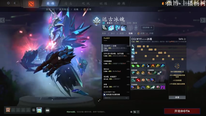 【2021-08-05 21点场】主播杨树：穴居人可不是傻瓜！