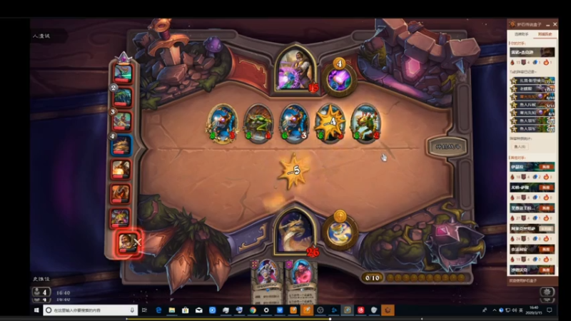 【2021-08-02 05点场】史维佳：刚刚开始了