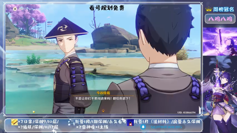 【2021-08-05 12点场】MKforever：你的专业定制规划帮肝师