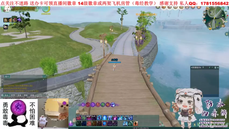 【2021-08-05 17点场】勤奋的赤鳞：【赤鳞】毒经散排磨炼坚强内心！