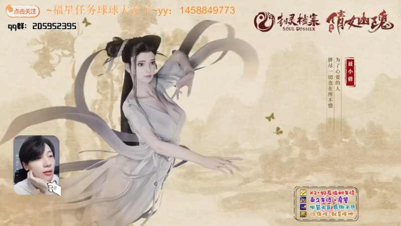 【2021-08-02 19点场】橘几DreaM：倒地拖地~陪你唠嗑