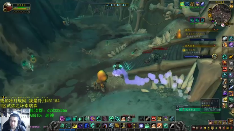 【2021-08-06 09点场】AC绅士向：话痨绅：魔兽项目组招人