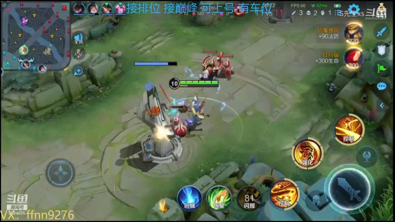 老夫子:我的队友都没有放弃 我为什么要放弃