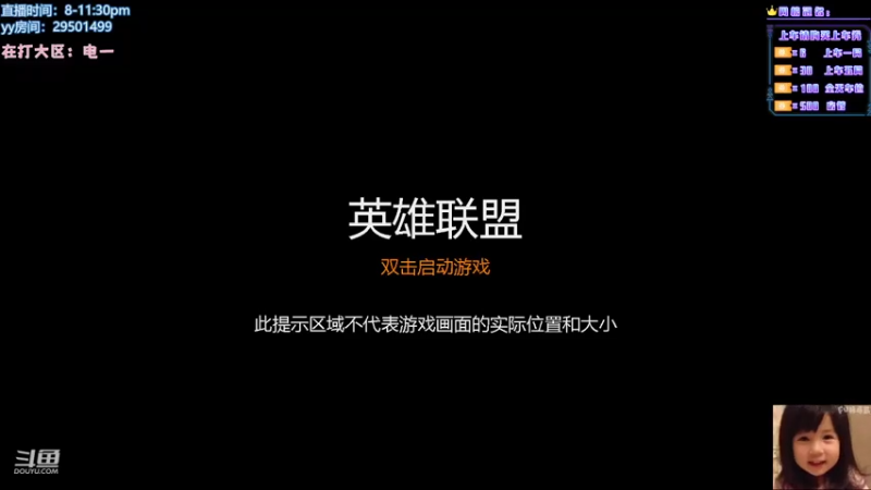 【2021-08-03 21点场】诗萌大大：电一/祖安 网一也可以哦，快来上车车