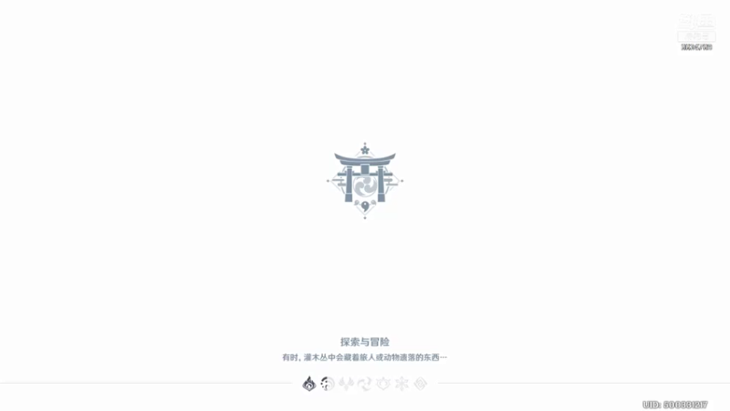 【2021-08-06 13点场】积粮隐者：积粮的快乐时光