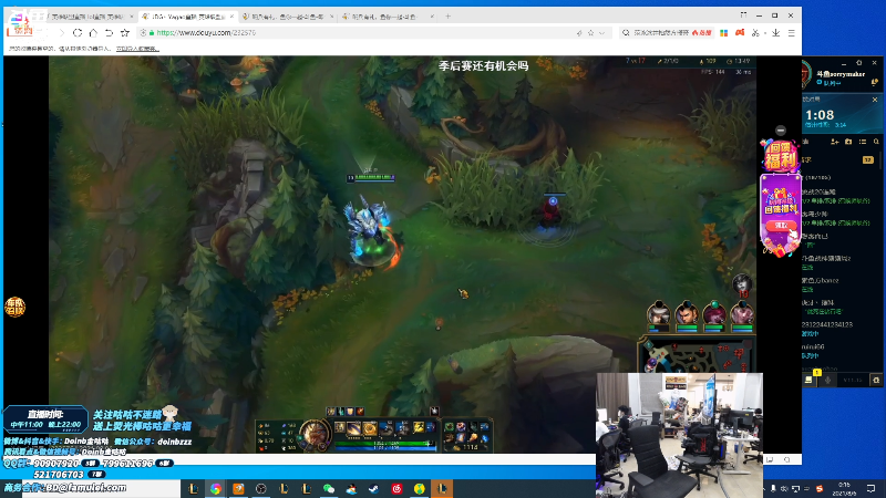 【英雄联盟】金咕咕金咕咕doinb的精彩时刻 20210806 00点场