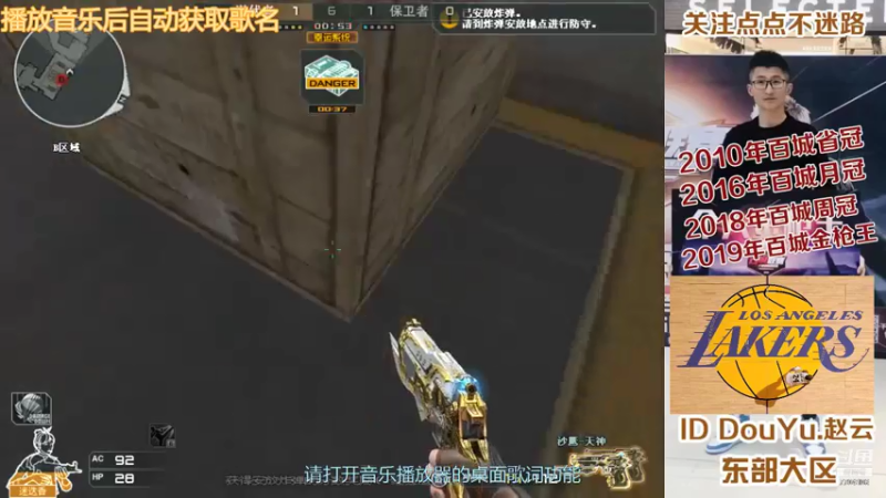 【2021-08-06 05点场】百城金枪王赵云：百城金枪王，职业狙击手