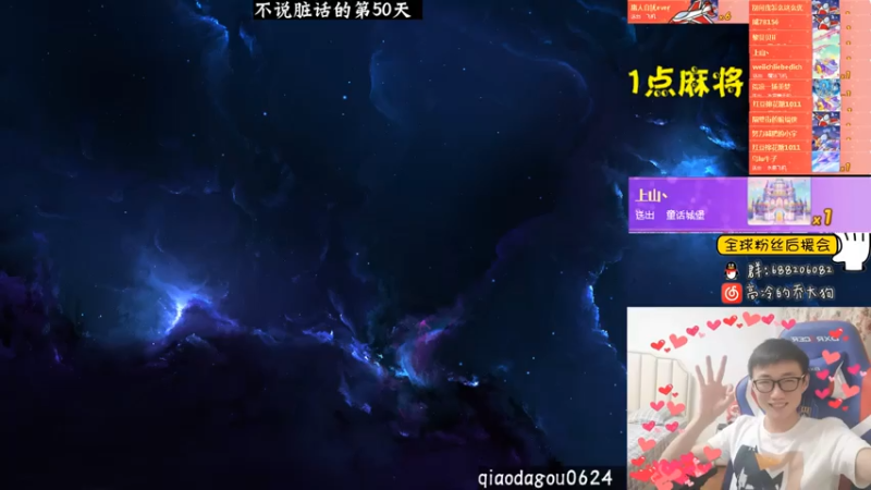 【2021-08-05 22点场】乔大狗理性消费：卡丁车雀神塞尔比٩(๑❛ᴗ❛๑)۶