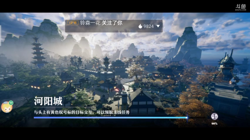 欢迎欢迎