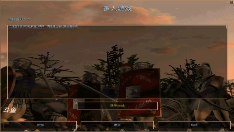 【2021-08-06 21点场】西毒的直播间：西毒罗马的专业躺赢复兴之路，你懂的