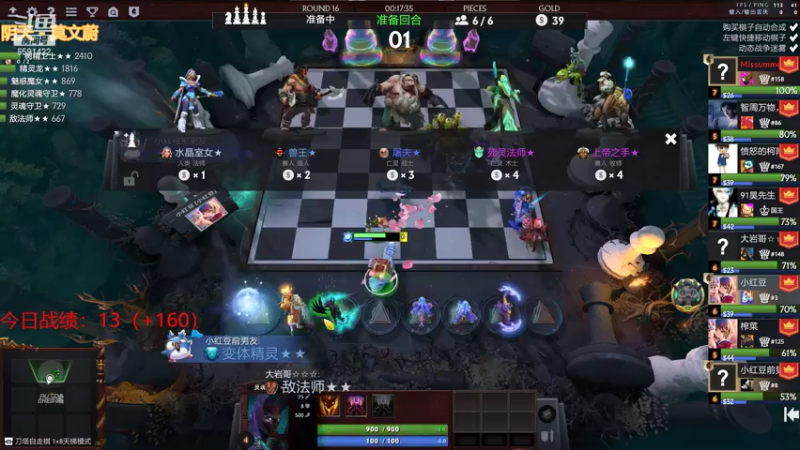 【2021-08-06 15点场】小红豆阿：白天下棋，凌晨冲8000！