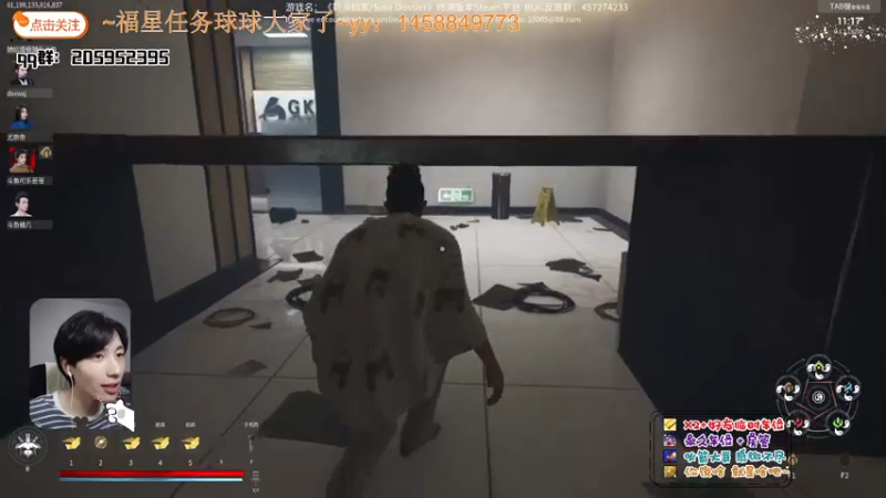 【2021-08-02 02点场】橘几DreaM：倒地拖地~陪你唠嗑