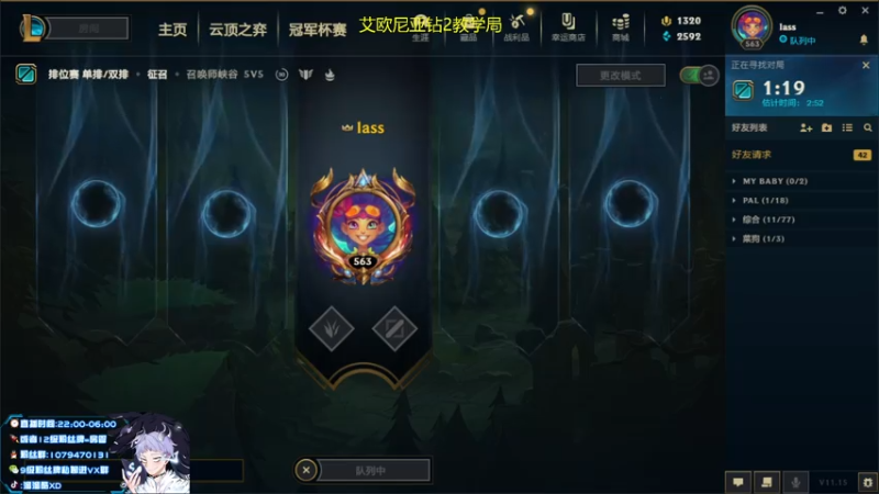 【2021-08-06 01点场】溜溜酷XD：王者打野教你光速上分