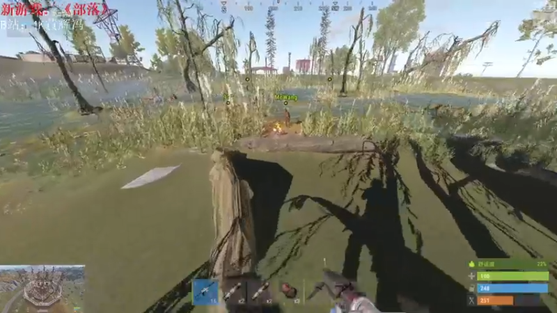 【2021-08-06 03点场】1K黄辉冯：[部落] 生存大师 全能选手