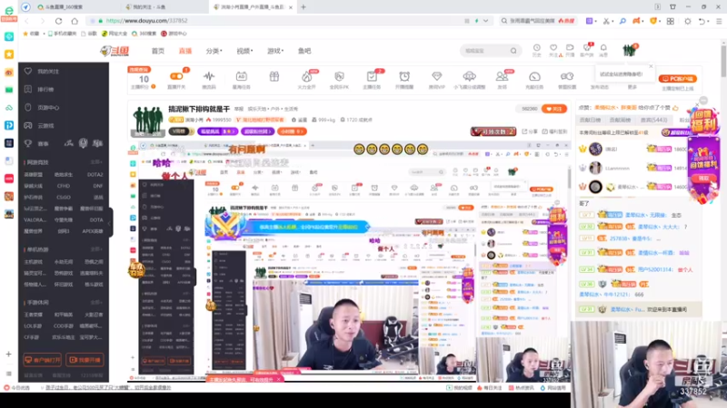 【2021-08-05 21点场】洪湖小肖：搞泥鳅下排钩就是干