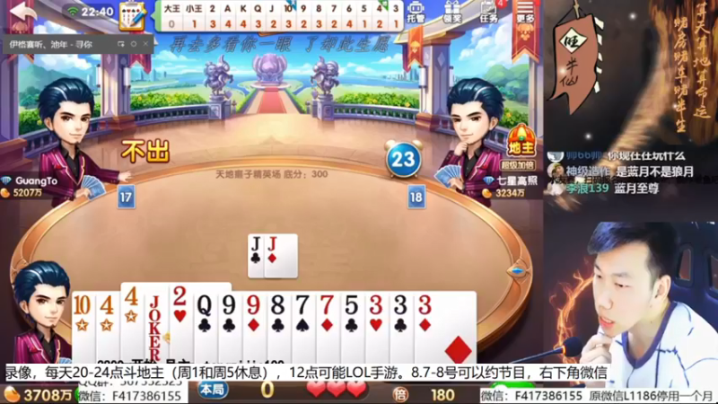 【2021-08-06 15点场】天地丶小旺：LOL国服B测：诺手！！