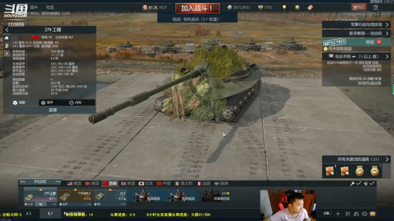 【正版人头大哥 军事游戏】2021-08-06 13:50:53-2021-08-06 14:05:56