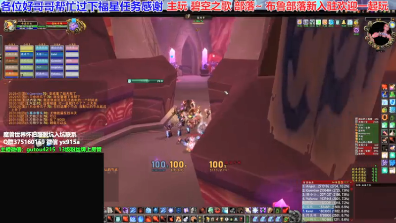 【2021-08-04 04点场】EF只有骨头：8.4号下午继续风暴要塞~与小凯亲密接触