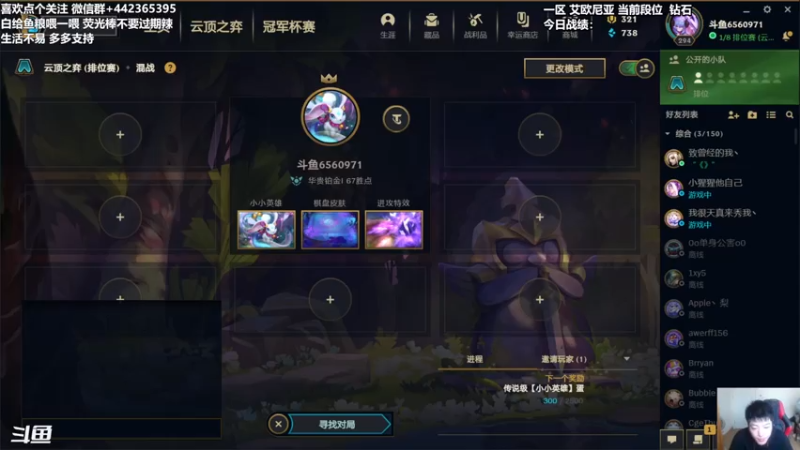 【2021-08-04 11点场】懵逼的小懵逼：长得帅的人 运气不会差