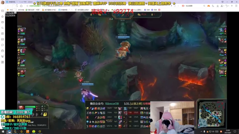 【2021-08-05 22点场】天灰灰qaq：峡谷之巅随便上分
