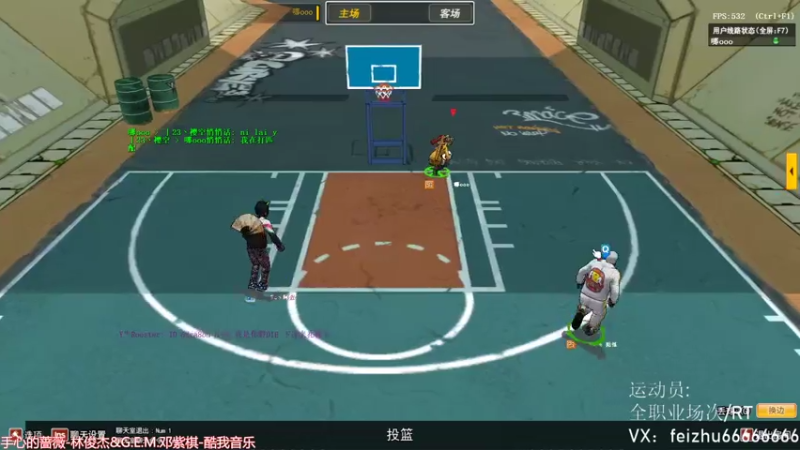 【飞猪ooo 街头篮球】2021-08-05 18:09:13-2021-08-05 18:24:15
