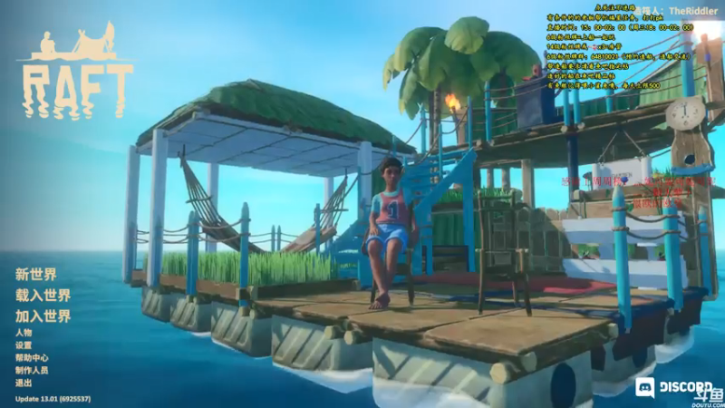 【2021-08-05 20点场】灬雅柏菲卡：时长6800+老水手带你领略竹筏游戏魅力
