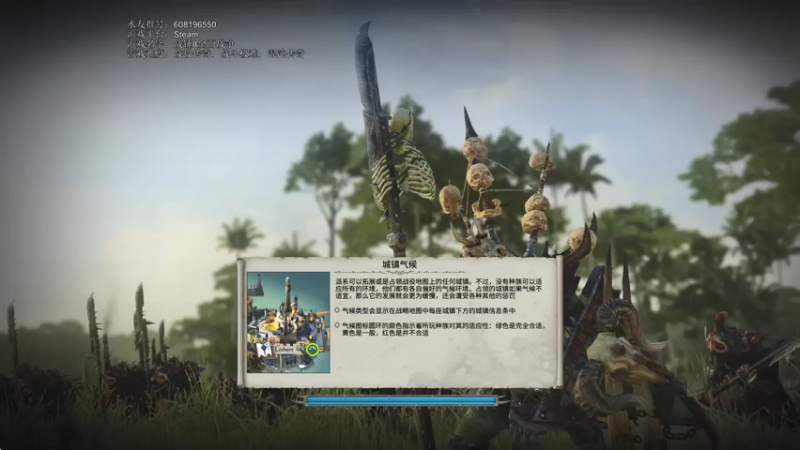 【2021-08-06 17点场】鱼的眼泪水知道：【MIXU】战锤Ⅱ全面战争