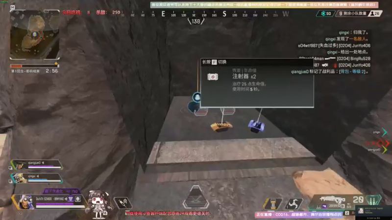 【2021-08-05 20点场】Biu十香：【斗鱼第一画质】使命召唤战区~APEX~