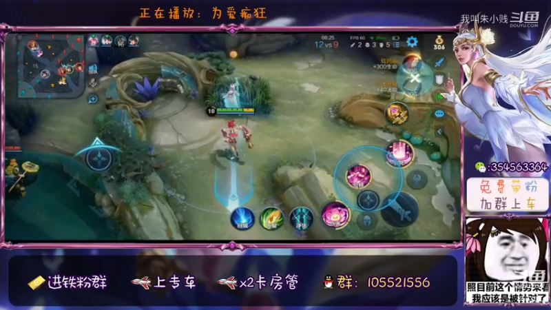 韩信亚瑟千里送貂蝉五杀！