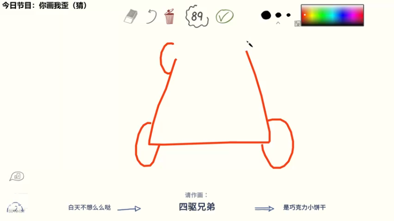 【2021-08-05 21点场】火焰之指吉列布：吉列布：大家好，可算是下班了。