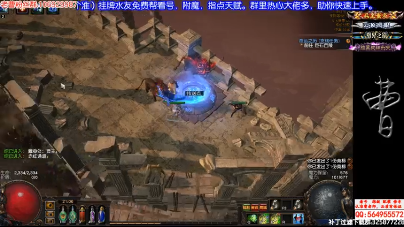 孤独的练级！