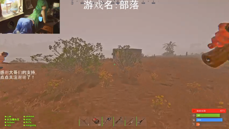 【2021-08-06 03点场】早苗大帅比：开荒了！ 2278398