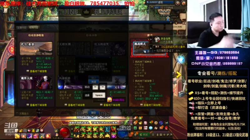 【2021-08-05 23点场】星灬叔：极限测伤、遴选、看号细节提升、回归指引